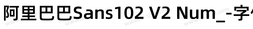 阿里巴巴Sans102 V2 Num_字体转换